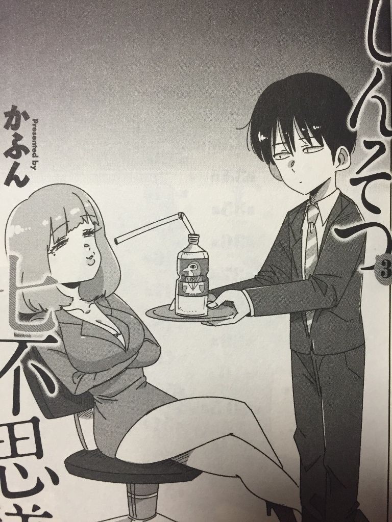 漫画 コミック ドラドラの部屋 漫画 コミック ドラドラの部屋