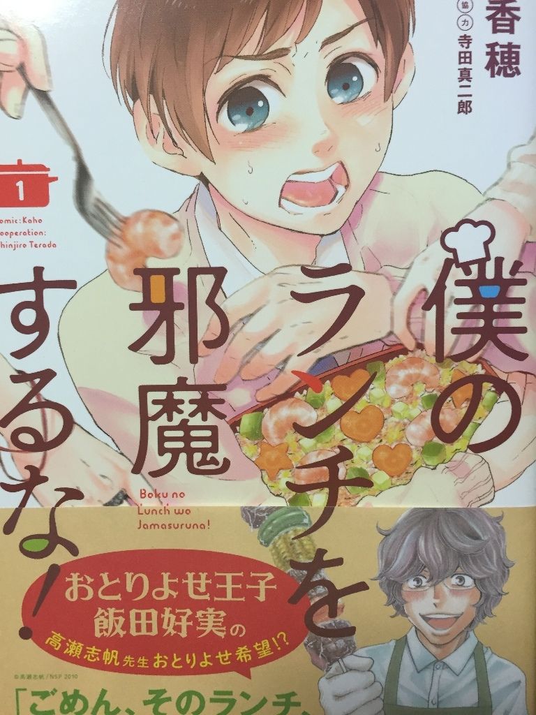 漫画 コミック ドラドラの部屋 漫画 コミック ドラドラの部屋