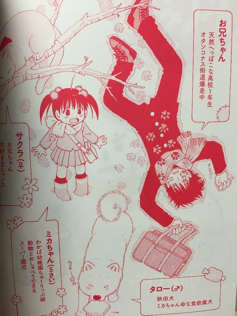 16年04月 ドラドラの部屋 16年04月 ドラドラの部屋