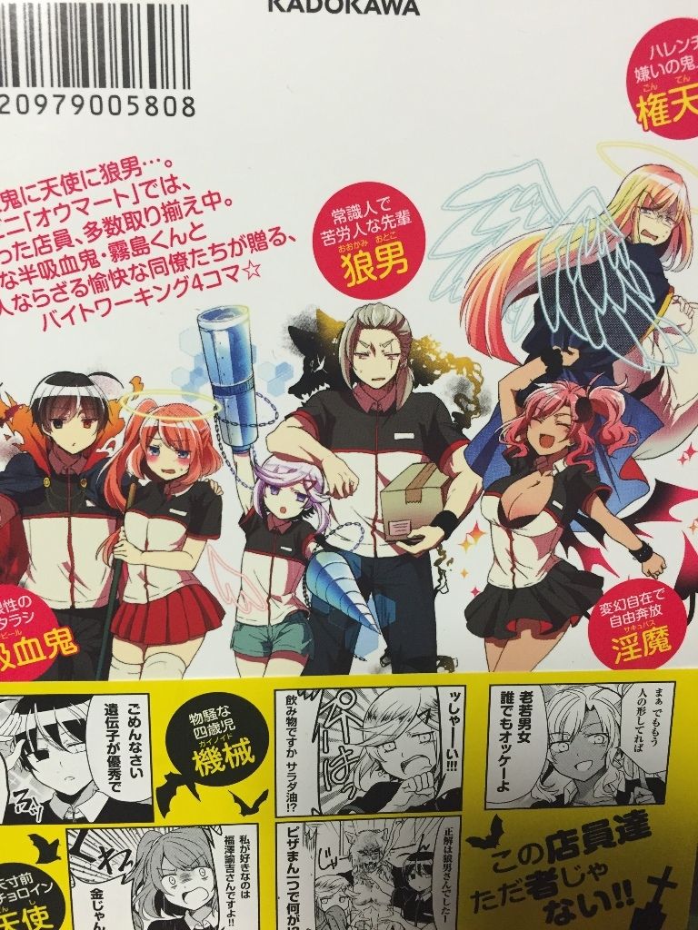 16年12月 ドラドラの部屋 16年12月 ドラドラの部屋
