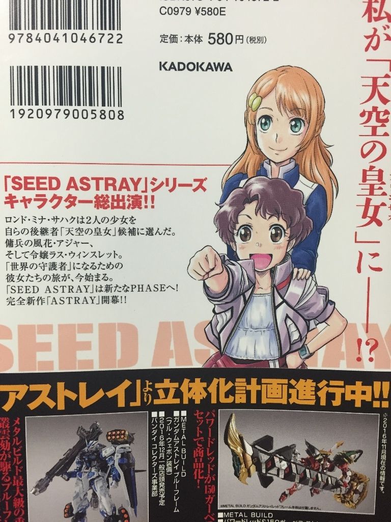 漫画 コミック ドラドラの部屋 漫画 コミック ドラドラの部屋