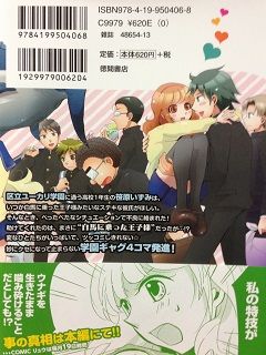 14年08月10日 ドラドラの部屋 14年08月10日 ドラドラの部屋