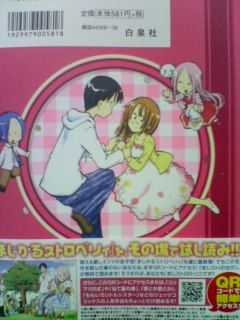 10年12月 ドラドラの部屋