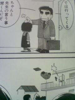 マンガ cd感想 ドラドラの部屋 マンガ cd感想 ドラドラの部屋