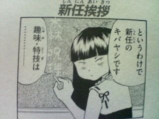 ほんとにあった 霊媒先生 紹介 ドラドラの部屋