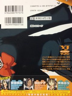 寅ヤス Japaneseclass Jp