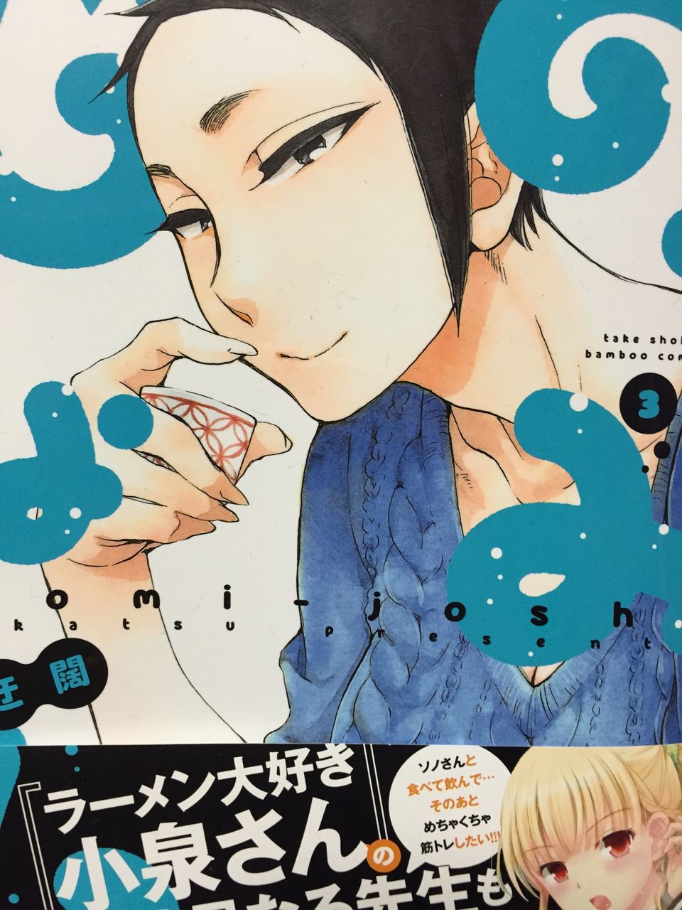 漫画 コミック ドラドラの部屋 漫画 コミック ドラドラの部屋