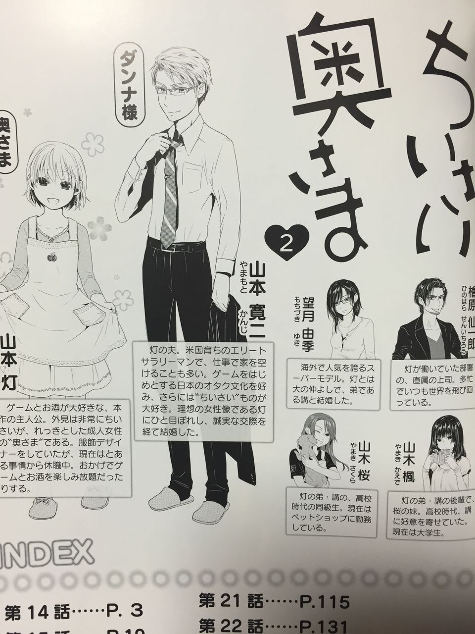 16年02月27日 ドラドラの部屋 16年02月27日 ドラドラの部屋