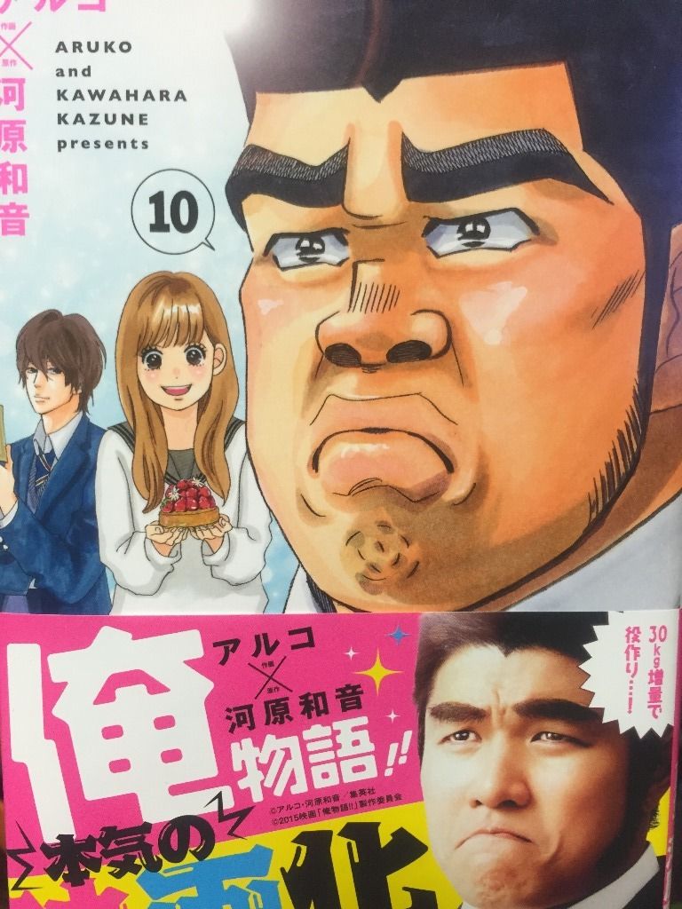 15年11月01日 ドラドラの部屋 15年11月01日 ドラドラの部屋
