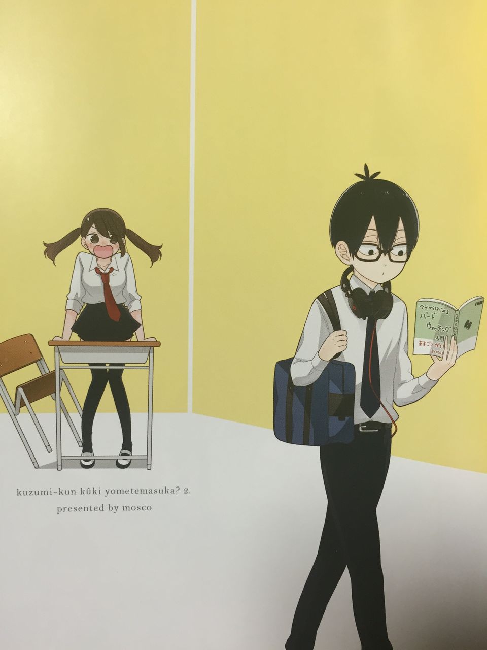 16年02月27日 ドラドラの部屋 16年02月27日 ドラドラの部屋