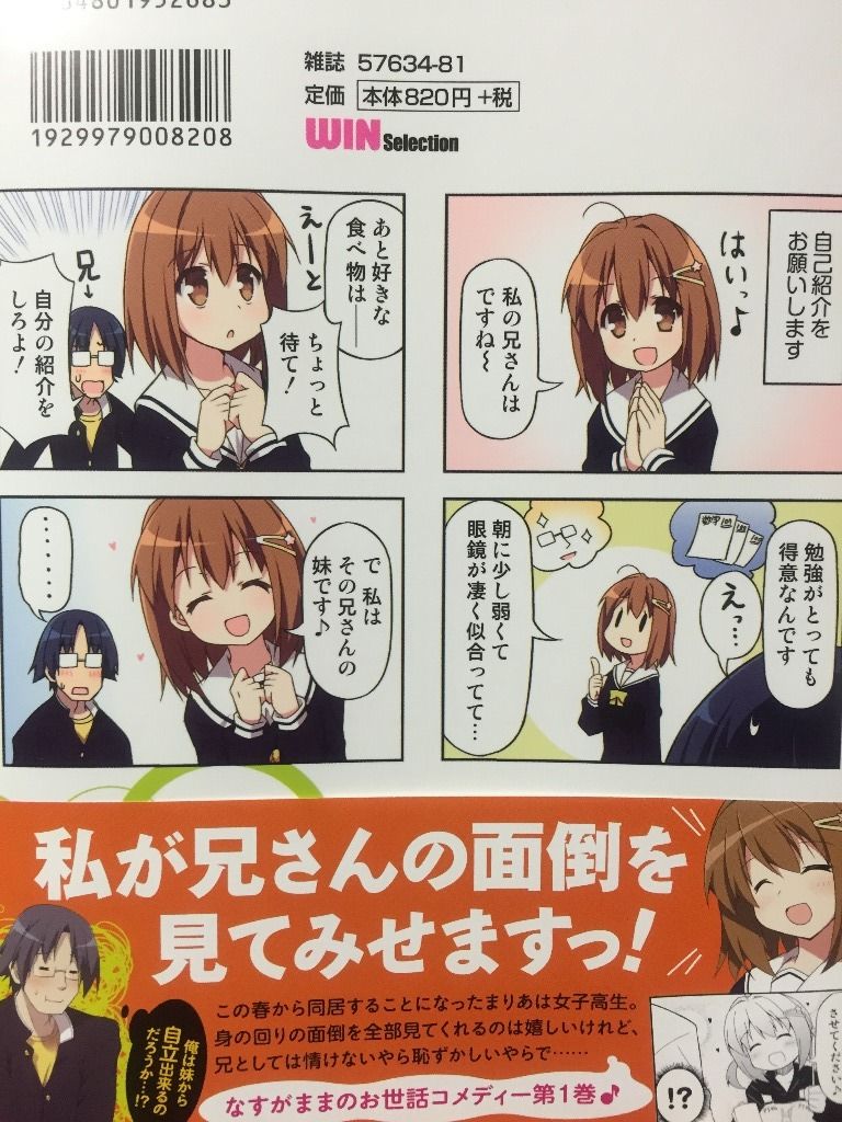 15年06月22日 ドラドラの部屋 15年06月22日 ドラドラの部屋