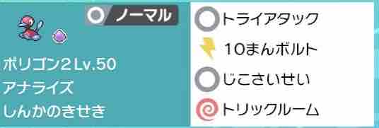 ヨロイビギニング ムドーらの集団 最終1809 ココドラガーデン