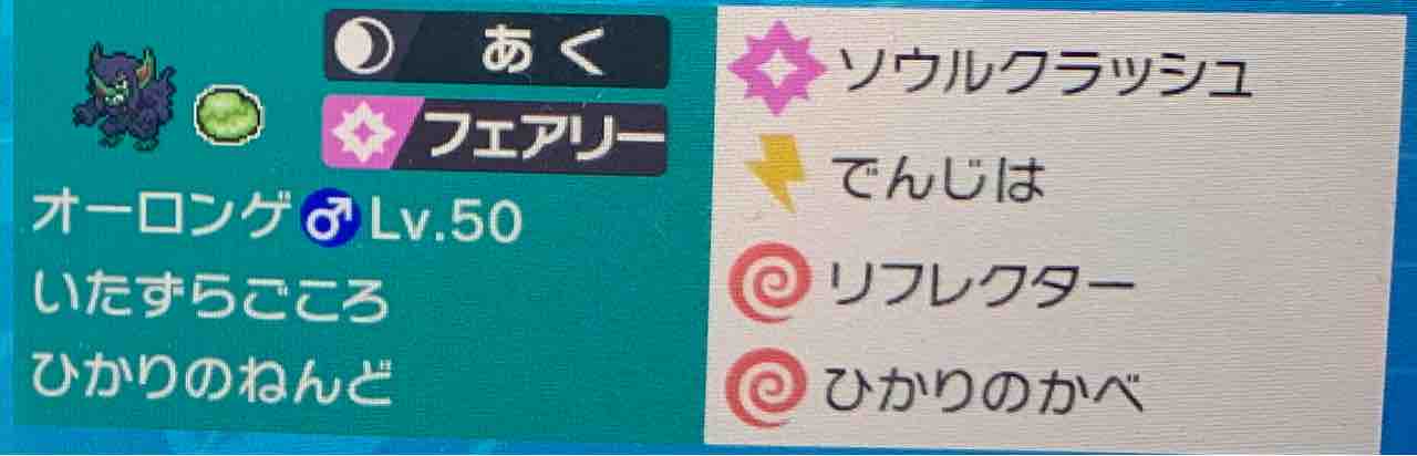 剣盾シングルs8 3色フェアリー牛丼の火力盛りに命玉付きをお願いします 最終2102 ココドラガーデン 剣盾シングルs8 3色フェアリー牛丼の火力盛りに命玉付きをお願いします 最終2102 ココドラガーデン