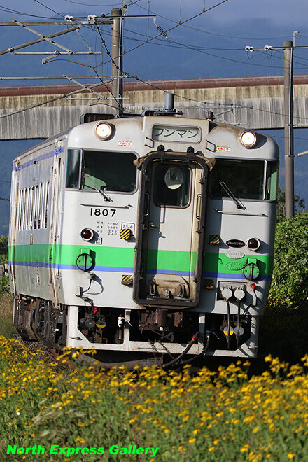 いさりび号