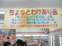 アイショップ重富店 店内