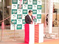 姶良市開庁式鹿児島県知事挨拶