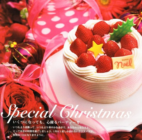2013年セブンイレブンクリスマスケーキ