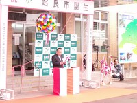 姶良市開庁式市町職務執行者挨拶
