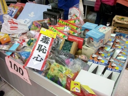 2015年2月22日姶良・伊佐おやじの会 東北復興支援バザー