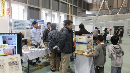 2014年あいらん家まるごと博覧会