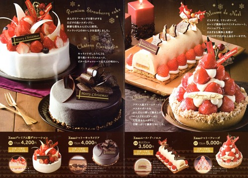 2013年シャトレーゼ姶良店クリスマスケーキ