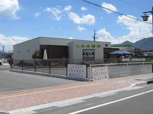 姶良市 こはる歯科医院外観