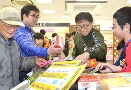 福島県南相馬市立原町第一小学校派遣教師 川畑博幸教諭