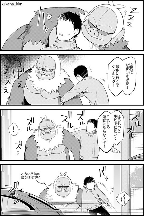 ポケモンと生活 生活したい妄想 rtツイート一覧 1時間毎更新 ポケモンと生活 生活したい妄想 rtツイート一覧 1時間毎更新
