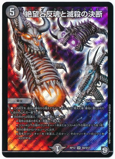 今日の秘密道具#1 【黒緑フシギバース】 : 青狸のブログ