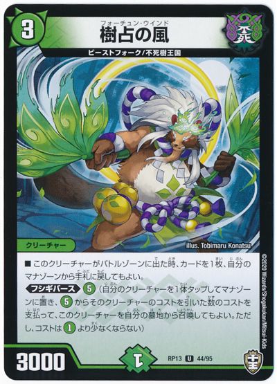 【追跡付き】けみくろ放送局で紹介 シノビメカ デュエマ デッキ ③ mqdefault.jpg