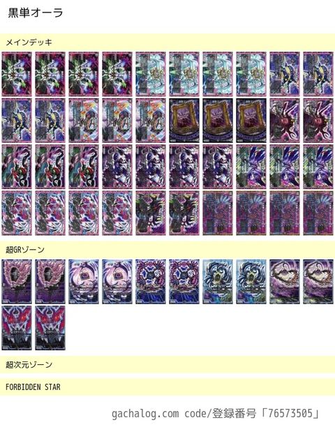 毎月cs 6月 勝てなくてもデュエルマスターズをするんや 青狸のブログ 毎月cs 6月 勝てなくてもデュエルマスターズをするんや 青狸のブログ