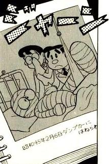 ドラえもん 第1巻 2話 ドラえもんの大予言 乙女の愛の串団子 ドラえもん 第1巻 2話 ドラえもんの大予言 乙女の愛の串団子