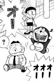 ドラえもん 第3巻 １２話 ああ 好き 好き 好き 乙女の愛の串団子