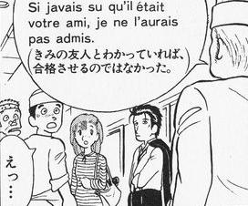 忙しい人の為の 美味しんぼ 第1巻 乙女の愛の串団子