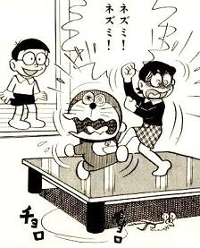 ❌ドラえもん好き*.(๓´͈ ˘ `͈๓).*ドラえもん1巻～13巻 51SOaKk2TvL.jpg_BO30,255,255,
