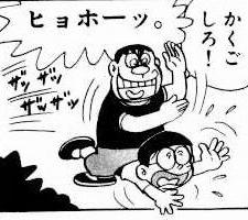 ドラえもん 第4巻 3話 おもちゃの兵隊 乙女の愛の串団子 ドラえもん 第4巻 3話 おもちゃの兵隊 乙女の愛の串団子