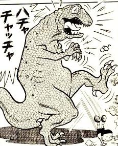 ドラえもん 第2巻 17話 恐竜ハンター 乙女の愛の串団子 ドラえもん 第2巻 17話 恐竜ハンター 乙女の愛の串団子