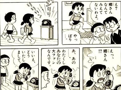 ❌ドラえもん好き*.(๓´͈ ˘ `͈๓).*ドラえもん1巻～13巻 ❌ドラえもん好き*.(๓´͈ ˘ `͈๓).*ドラえもん1巻～13巻 Amazon.