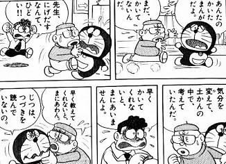 ドラえもん 第3巻 1話 あやうし ライオン仮面 乙女の愛の串団子 ドラえもん 第3巻 1話 あやうし ライオン仮面 乙女の愛の串団子