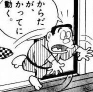 ドラえもん 第4巻 2話 ソノウソホント 乙女の愛の串団子 ドラえもん 第4巻 2話 ソノウソホント 乙女の愛の串団子