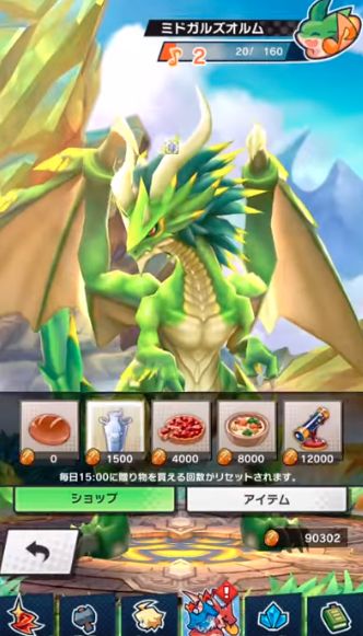 【ドラガリ】「リセマラ」「アグニ」出たけど「星5キャラ」引くまではリセマラ続行しないといけないの？