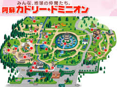 パンくんがいる動物園でクマの共食い発生 タツノコまとめ パンくんがいる動物園でクマの共食い発生 タツノコまとめ