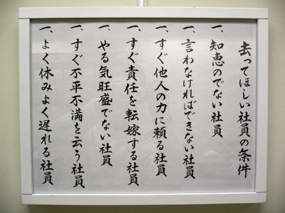 20060330_MagnaCarta