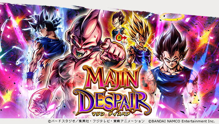 ドラゴンボール レジェンズ おすすめ ガチャ Dbレジェンズ 10連ガチャを無料で回す方法 Amp Petmd Com ドラゴンボール レジェンズ おすすめ ガチャ Dbレジェンズ 10連ガチャを無料で回す方法 Amp Petmd Com