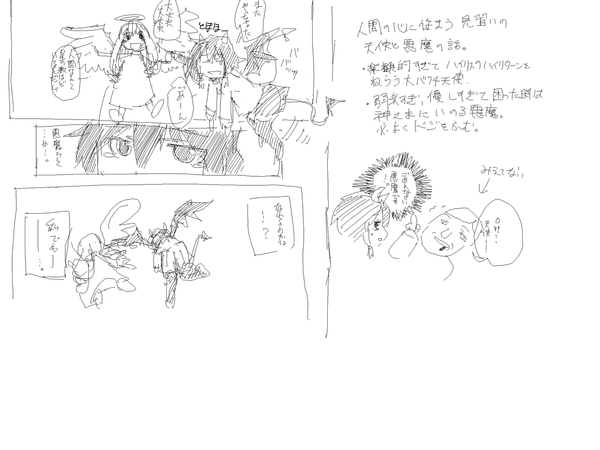 capture