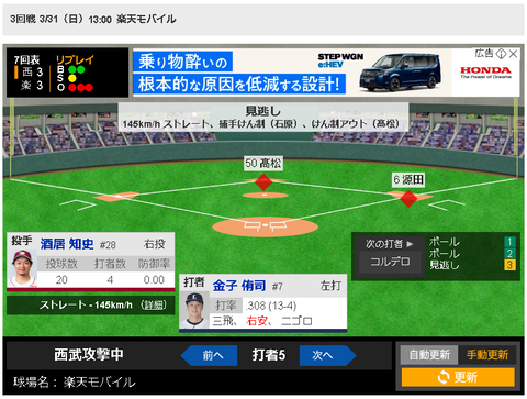 スクリーンショット 2024-03-31 154735