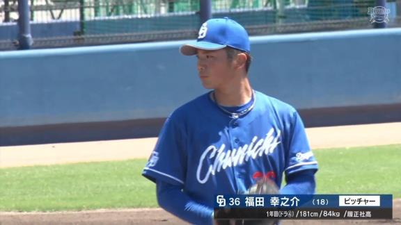 【7/7 2軍 D0-4Bs】福田幸之介、収穫と課題が詰まったプロ初先発は3回１失点！今後の成長に期待！