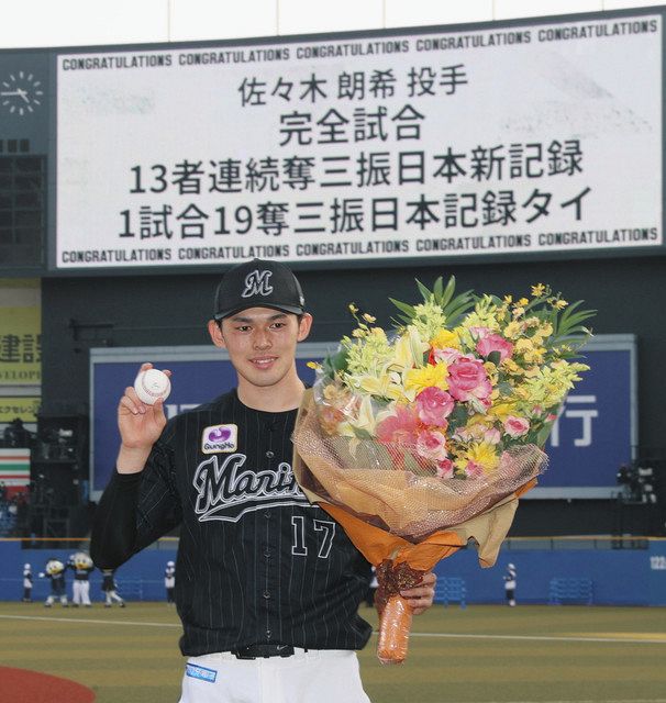 NPB史上最高パフォーマンスって完全試合19奪三振、次戦8回まで完全試合で降板。だよな？