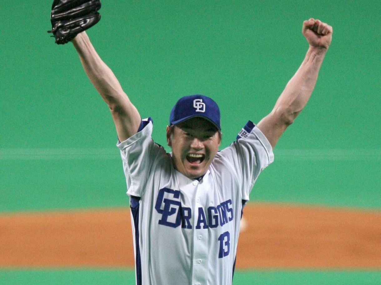 名球会入りの条件2000本←わかる、200勝←わかる、250セーブ←は？