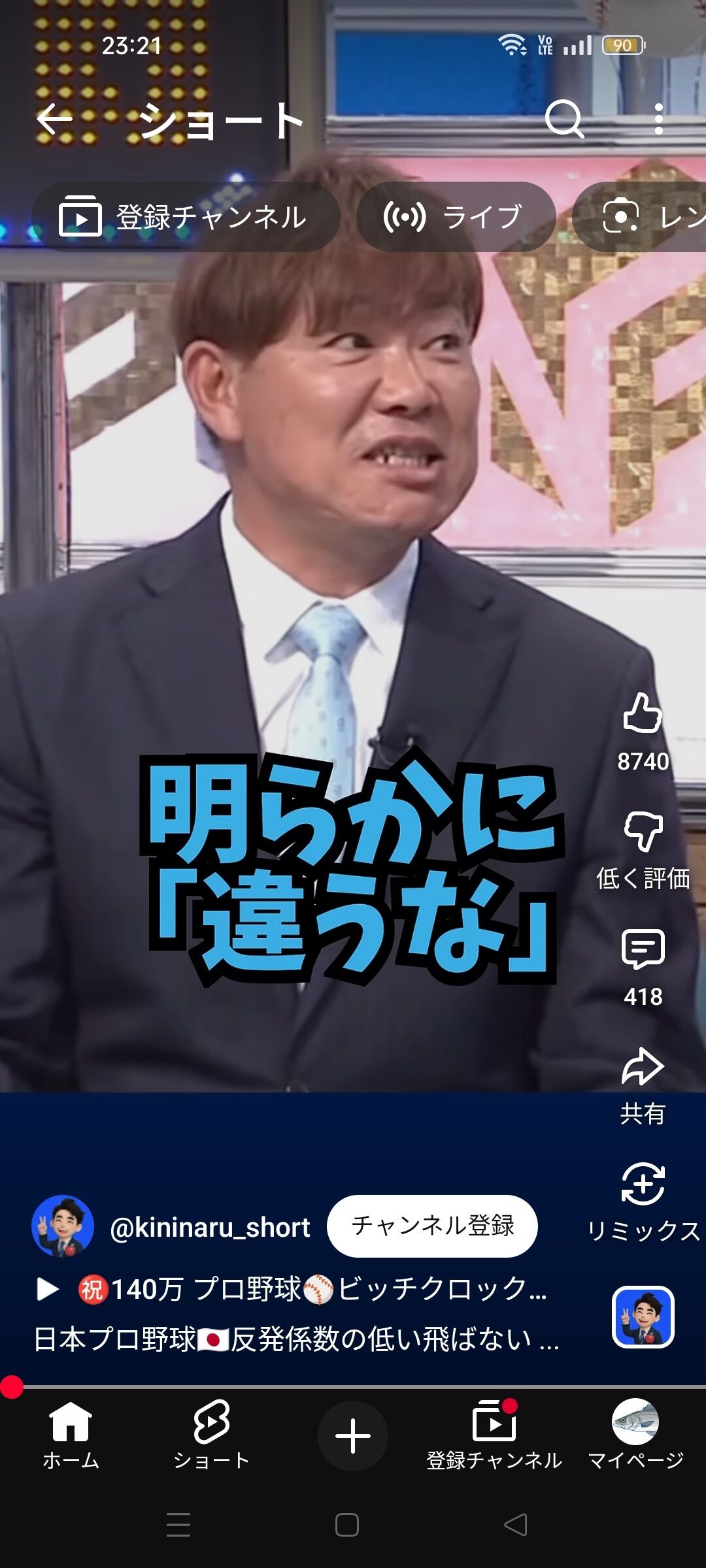 【悲報】福留孝介の髪型、あまりにも似合わな過ぎるｗｗｗｗ